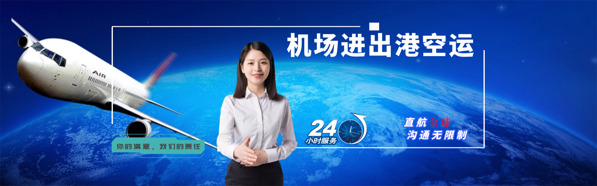 江都到罗马尼亚物流公司-江都至罗马尼亚物流专线-江都空运到罗马尼亚-优时通物流有限公司